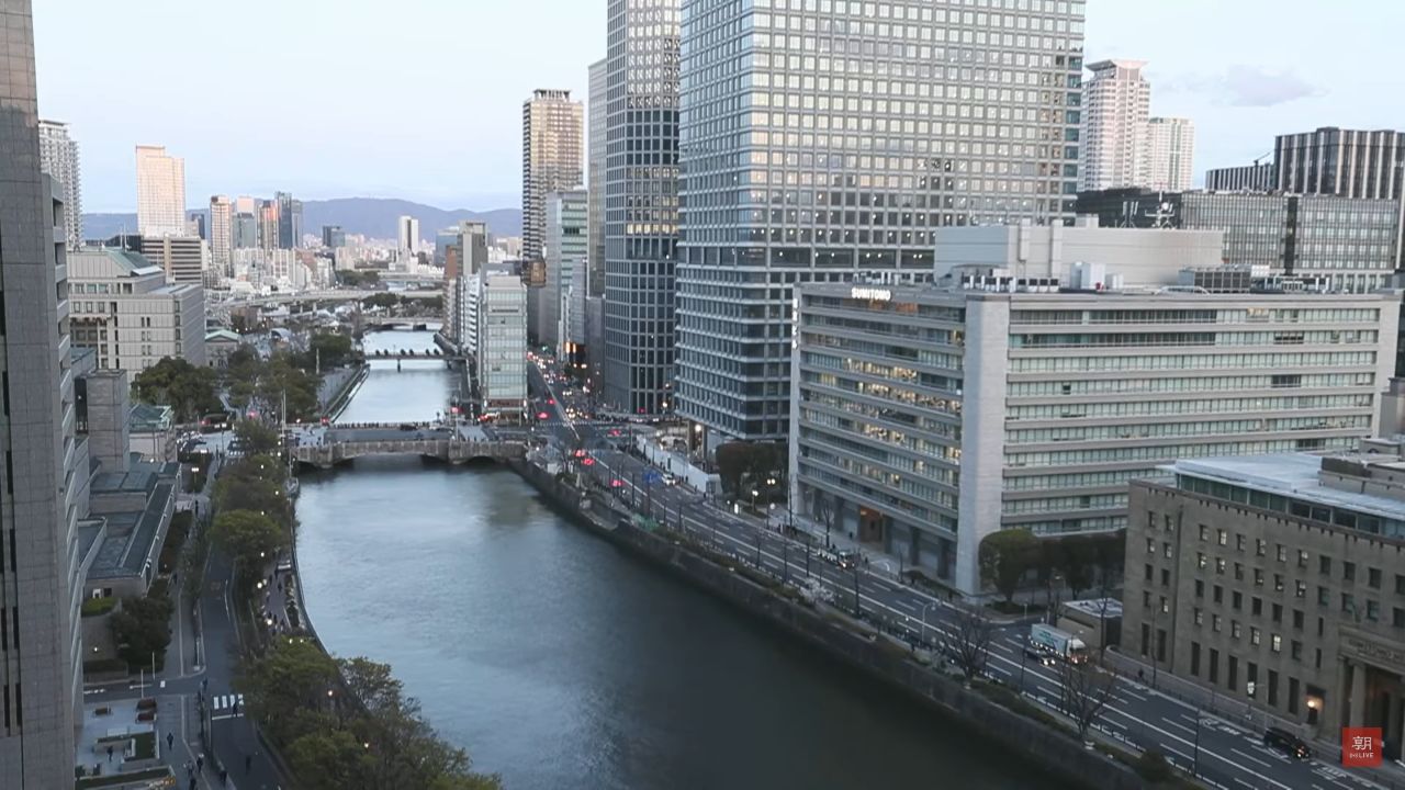 The Asahi Shimbun Live Webcam – Nakanoshima, Osaka
