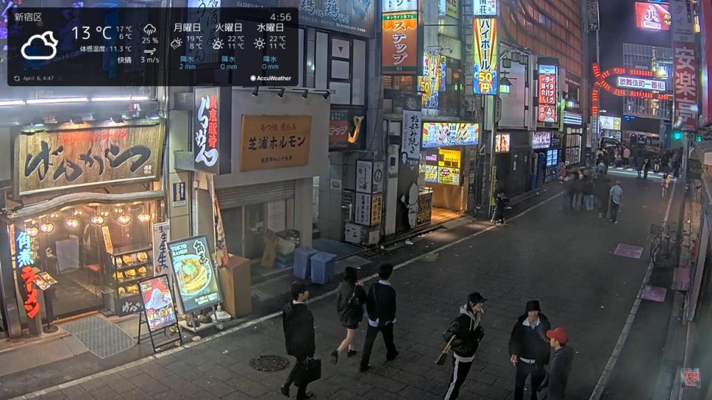 New Kabukichō, Tokyo, Japan Live Webcam