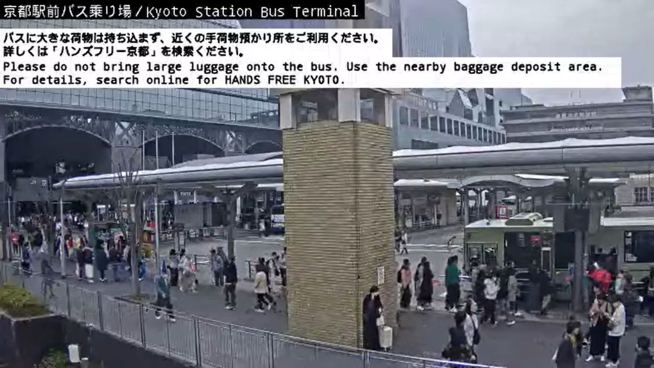 Kyoto Station Bus Station Live Webcam