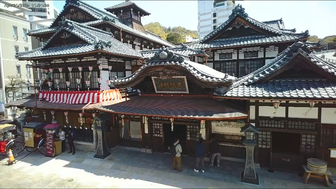 Live Webcam Dogo Onsen – Matsuyama, Ehime
