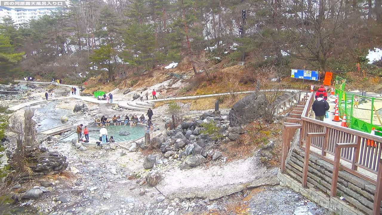 Nishikawara Open-Air Bath Live Webcam – Kusatsu, Gunma