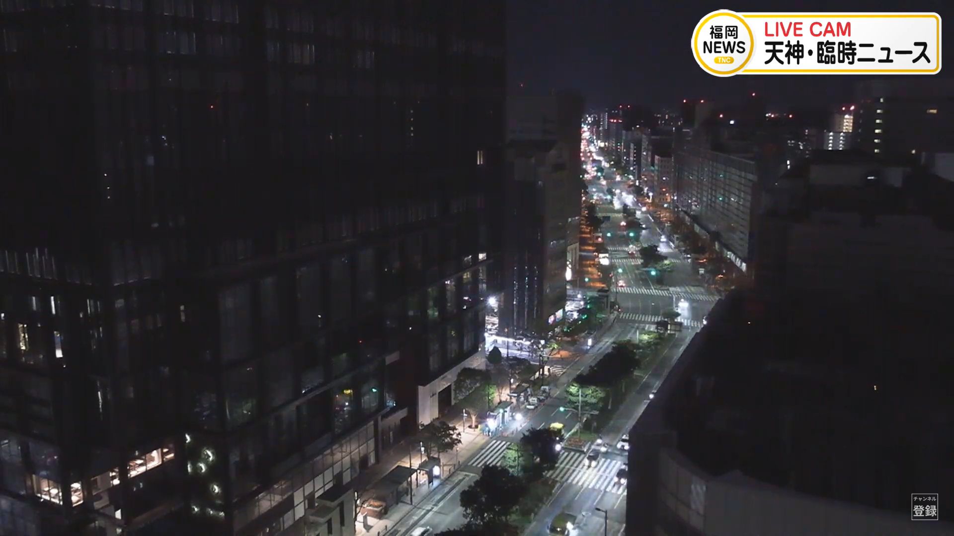 Watanabe-Dori Av Live Street Camera