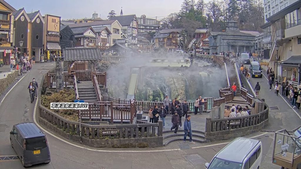 New Japan Hot Spring Yubatake Panorama Live Webcam