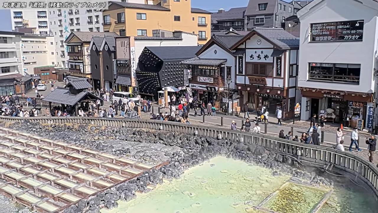 Yubatake Hot Spring Live Webcam – Gunmo, Honshu Island