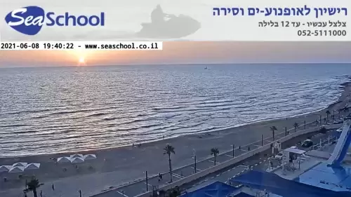 Carmel Beach Live Webcam – Hof HaCarmel, Israel