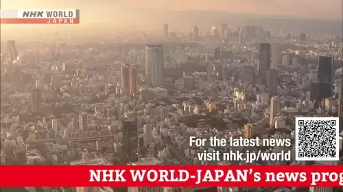 NHK News | Latest Japan & World News