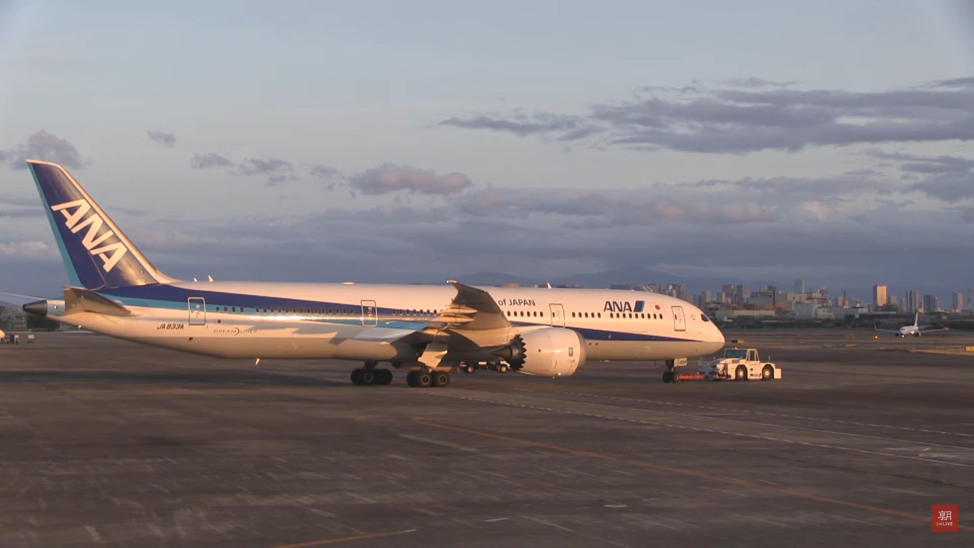 Osaka Itami Airport Webcam | Honshu, Kansai, Japan | Live Video